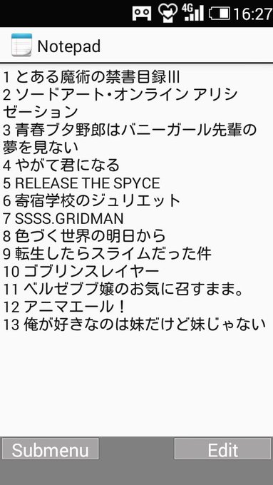 今期アニメ私的好きなランキング決定版リリスパが上がって転スラが下がった以外初めのころと変わらんな 今期アニメ私的好きなランキング決定版リリスパが上がって転スラが下がった以外初めのころと変わらんな