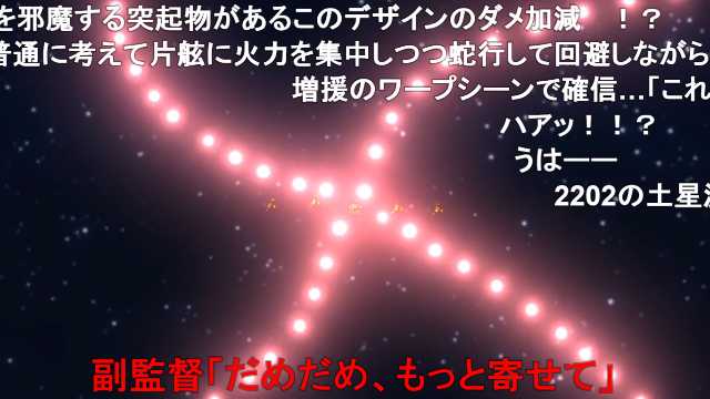 祝・4万回再生!宇宙戦艦ヤマト2199外伝 第一次火星沖海戦【MMD杯ZERO参加動画】 #sm33765452 #ニ 祝・4万回再生!宇宙戦艦ヤマト2199外伝 第一次火星沖海戦【MMD杯ZERO参加動画】 #sm33765452 #ニ