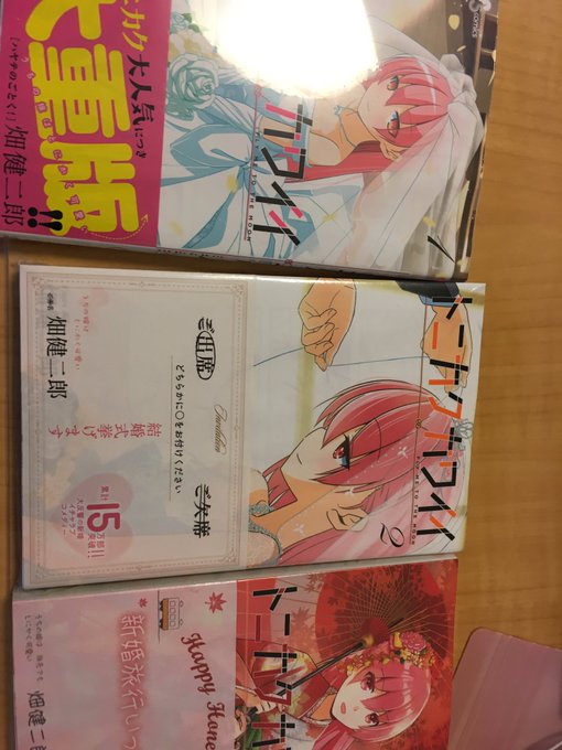 トニカクカワイイかってきたー!読んだけどちょーー面白かった!!これ好きだわ!前作のハヤテのごとくも好きだったけどこれもす トニカクカワイイかってきたー!読んだけどちょーー面白かった!!これ好きだわ!前作のハヤテのごとくも好きだったけどこれもす