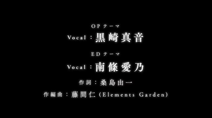3/15(金)上映スタート❗️「グリザイア:ファントムトリガー THE ANIMATION」主題歌情報🎶OPテーマ「幻想 3/15(金)上映スタート❗️「グリザイア:ファントムトリガー THE ANIMATION」主題歌情報🎶OPテーマ「幻想