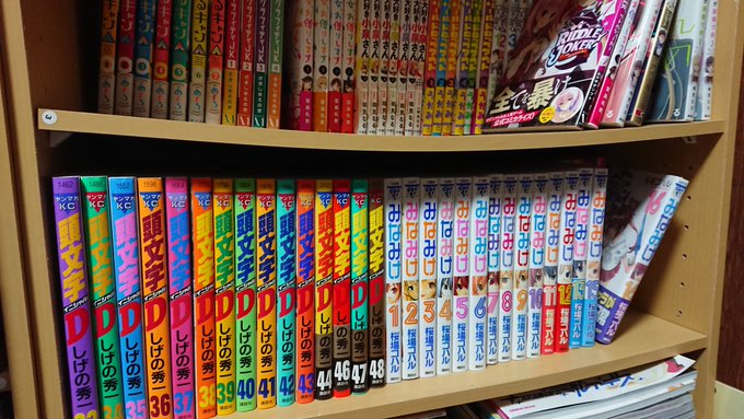 頭文字Dの45巻とみなみけの14巻を持ち出したオタクは至急返すようにーー 頭文字Dの45巻とみなみけの14巻を持ち出したオタクは至急返すようにーー