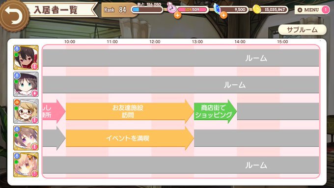エトワリアにもイベントがあるのか…ステラのまほう組がやってるのかな? エトワリアにもイベントがあるのか…ステラのまほう組がやってるのかな?