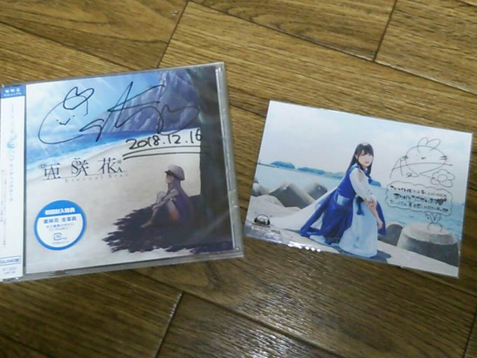 亜咲花さんの「Eternal Star」リリースイベントに行ってきました!震災の影響もあり、発売からだいぶたってからの開 亜咲花さんの「Eternal Star」リリースイベントに行ってきました!震災の影響もあり、発売からだいぶたってからの開