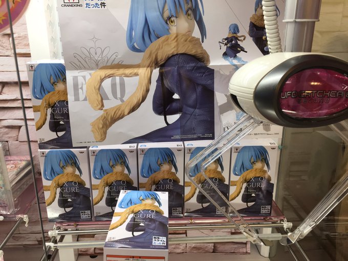 ☆プライズ情報☆転生したらスライムだった件よりリムルテンペストのEXQフィギュアが登場しております!! ☆プライズ情報☆転生したらスライムだった件よりリムルテンペストのEXQフィギュアが登場しております!!