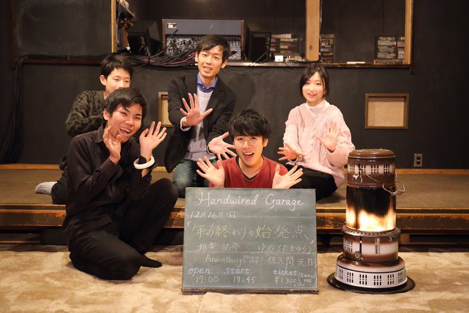 あと2週間で今年が終わるなんて信じられますか? 真冬を乗り越えるための暖かさを詰め込んで「年の終わりの始発点」オープンし あと2週間で今年が終わるなんて信じられますか? 真冬を乗り越えるための暖かさを詰め込んで「年の終わりの始発点」オープンし