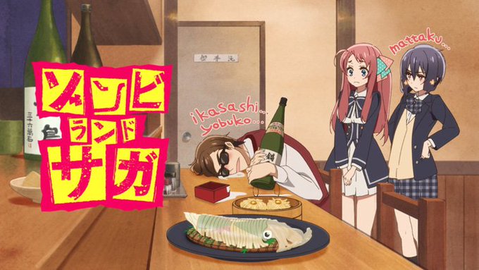 【 #ゾンビランドサガ で佐賀を知ろう!】 #呼子のイカ の活き造りは、昭和40年代に呼子のとある料理店で始まり、現在の 【 #ゾンビランドサガ で佐賀を知ろう!】 #呼子のイカ の活き造りは、昭和40年代に呼子のとある料理店で始まり、現在の