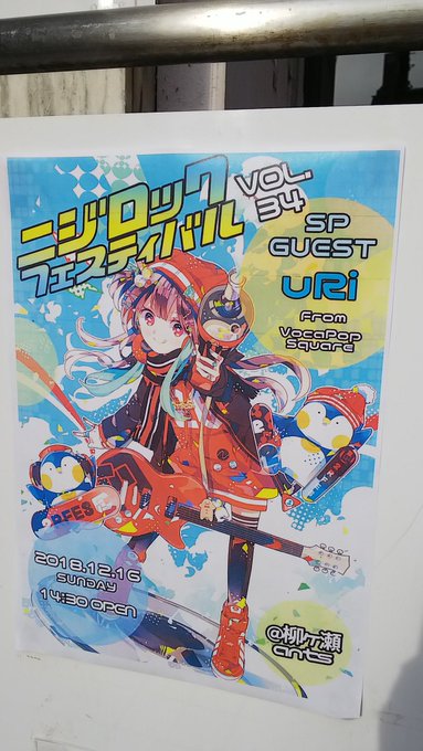 久しぶりにニジロック少しだけ行ってきました!タバコ対策にマスクしてて(T_T)撮影させて頂いたレイヤーさんありがとうご 久しぶりにニジロック少しだけ行ってきました!タバコ対策にマスクしてて(T_T)撮影させて頂いたレイヤーさんありがとうご