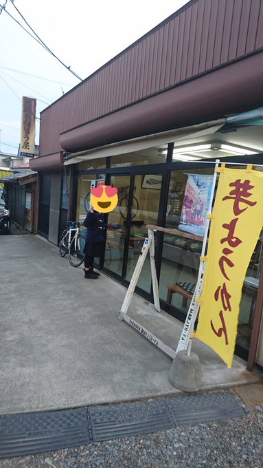 栃木での法事のあと、館林に寄ってきました。公式ペン饅ゲット!なにやらふじのんさんが面白そうなことしてますね(^w^)#よ 栃木での法事のあと、館林に寄ってきました。公式ペン饅ゲット!なにやらふじのんさんが面白そうなことしてますね(^w^)#よ