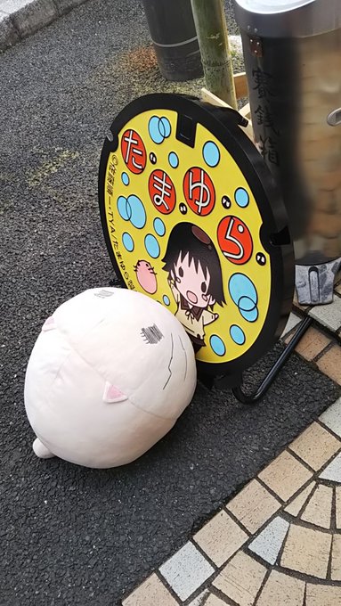 帰宅してほっと一息。まつりの関係者の皆様、ご苦労様でした。天候は残念でしたが、老若男女様々な人達が集まり、楽しい一日が過 帰宅してほっと一息。まつりの関係者の皆様、ご苦労様でした。天候は残念でしたが、老若男女様々な人達が集まり、楽しい一日が過