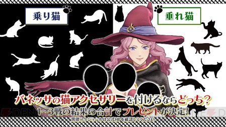 『ブラッククローバー カルテットナイツ』第2回“アライアンスバトル”が開催。参加報酬で称号がもらえる #ブラクロ #ブ 『ブラッククローバー カルテットナイツ』第2回“アライアンスバトル”が開催。参加報酬で称号がもらえる #ブラクロ #ブ