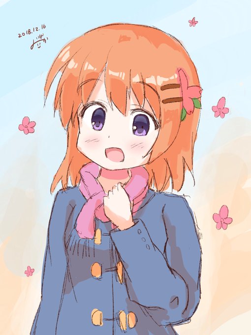 ココアさん #ご注文はうさぎですか #いなかみ黒歴史帖 ココアさん #ご注文はうさぎですか #いなかみ黒歴史帖
