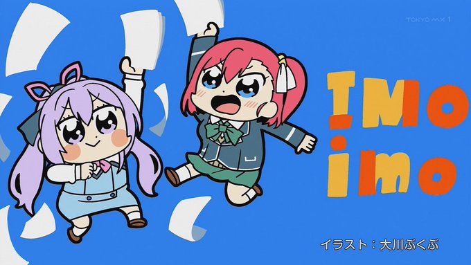 ポプテ版いもいもwww可愛い。 ポプテ版いもいもwww可愛い。