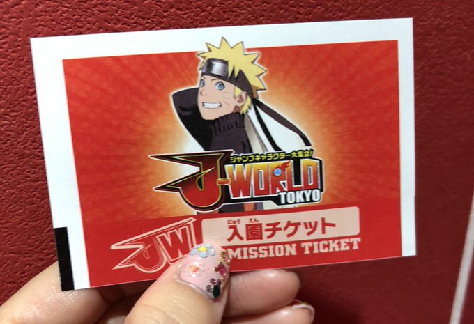 パワースポット!!!!!しゃんなろーーーーーーーー!!!引きが強い。今日は引きが強い日!!#NARUTO パワースポット!!!!!しゃんなろーーーーーーーー!!!引きが強い。今日は引きが強い日!!#NARUTO