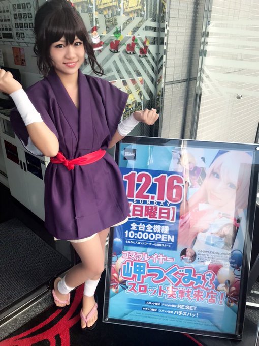 おつぐみです!本日は #オメガミュージアム栗東店 様ありがとうございました💓わたしは全くやれませんでしたが。。。💦来てく おつぐみです!本日は #オメガミュージアム栗東店 様ありがとうございました💓わたしは全くやれませんでしたが。。。💦来てく