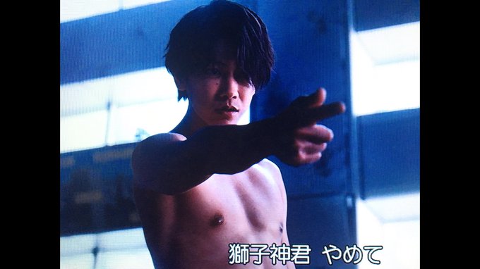 【ファンサ2018🧡映画編】いぬやしき→ナイーブでさえ脱がなかったたけるくんが半裸に😱獅子神くんの深い愛と闇を繊細に演じ 【ファンサ2018🧡映画編】いぬやしき→ナイーブでさえ脱がなかったたけるくんが半裸に😱獅子神くんの深い愛と闇を繊細に演じ