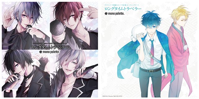『不機嫌なモノノケ庵 續』オープニングPV公開! モノパレットの1stシングルより、収録内容も明らかに #不機嫌なモノ 『不機嫌なモノノケ庵 續』オープニングPV公開! モノパレットの1stシングルより、収録内容も明らかに #不機嫌なモノ