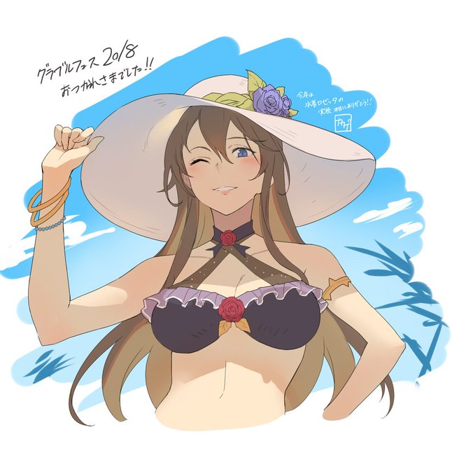 今年は本当にありがとう、グランブルーファンタジー!リンクスもバーサスのロゼッタも楽しみにしてるぞー!#グラブルフェス20 今年は本当にありがとう、グランブルーファンタジー!リンクスもバーサスのロゼッタも楽しみにしてるぞー!#グラブルフェス20