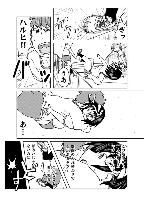 SOS団東大支部さん()の「活動報告その7」に漫画『涼宮ハルヒの相殺』を寄稿しました!ぜひ手に取って頂けましたら幸いです SOS団東大支部さん()の「活動報告その7」に漫画『涼宮ハルヒの相殺』を寄稿しました!ぜひ手に取って頂けましたら幸いです