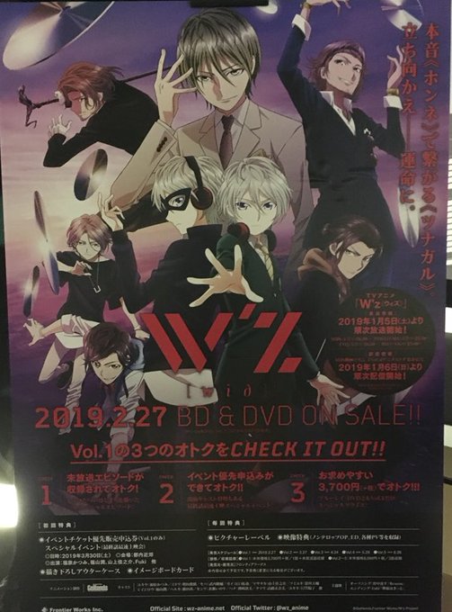 ウィズの先行上映会行って来ました〜❣️ハンドシェイカーから続く物語で、絵は綺麗だしストーリーも奥深さを感じさせて期待大で ウィズの先行上映会行って来ました〜❣️ハンドシェイカーから続く物語で、絵は綺麗だしストーリーも奥深さを感じさせて期待大で