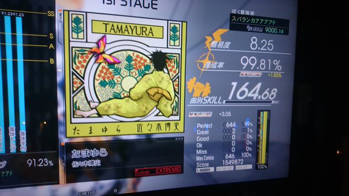 あとたまゆら赤Gスパラン繋がったんだった あとたまゆら赤Gスパラン繋がったんだった