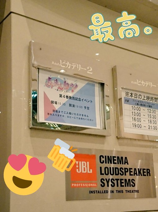 昨日、あまんちゅイベ行ってました♡ゆるっと、でもすごく賑やかでずっと笑ってた…!本当に楽しかったなぁ( *´︶`*)個人 昨日、あまんちゅイベ行ってました♡ゆるっと、でもすごく賑やかでずっと笑ってた…!本当に楽しかったなぁ( *´︶`*)個人