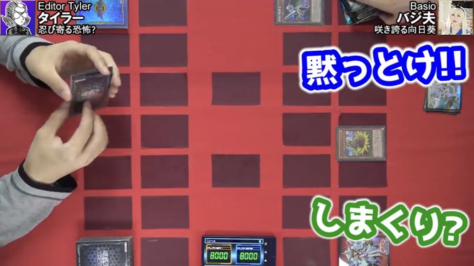 #カードキングダム 納涼のタイラーさんVSバジ夫さんこの回のここが大好きw #カードキングダム 納涼のタイラーさんVSバジ夫さんこの回のここが大好きw