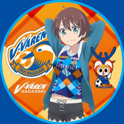 〜新ユニコラ〜NEWGAME×Vファーレン長崎2019年版に更新!!!!このユニフォームで絶対にJ2を優勝しよう🏆!!! 〜新ユニコラ〜NEWGAME×Vファーレン長崎2019年版に更新!!!!このユニフォームで絶対にJ2を優勝しよう🏆!!!