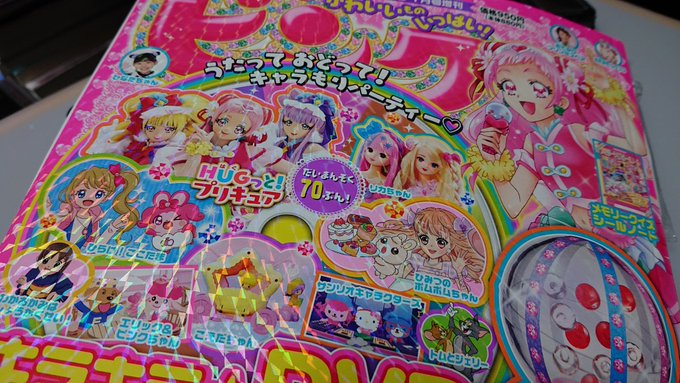 若おかみは小学生!、第1話スペシャルバージョンを買って来ましたよ♪(^_^) 若おかみは小学生!、第1話スペシャルバージョンを買って来ましたよ♪(^_^)