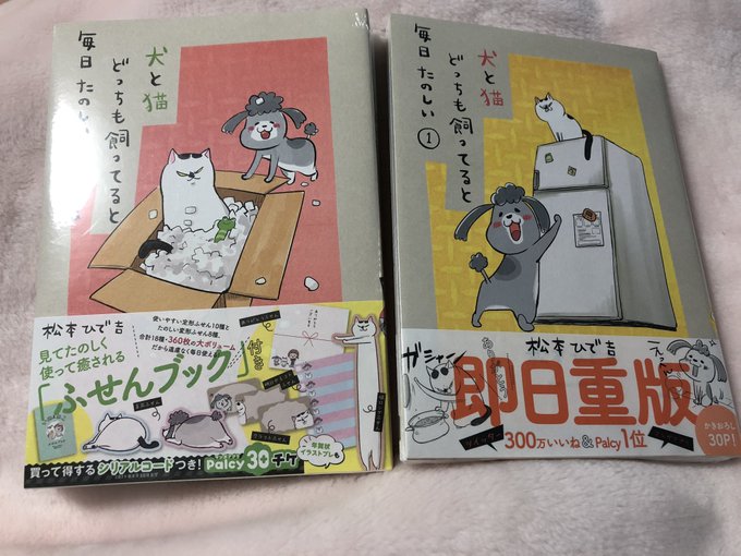 フォロワーさんにおすすめされたワンパンマンとよくRTで回ってくる分の漫画購入(*´д`*)ハァハァ フォロワーさんにおすすめされたワンパンマンとよくRTで回ってくる分の漫画購入(*´д`*)ハァハァ