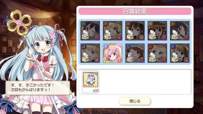 【朗報】クレア1週間かけてようやく本気出す。#きららファンタジア#がっこうぐらし 【朗報】クレア1週間かけてようやく本気出す。#きららファンタジア#がっこうぐらし