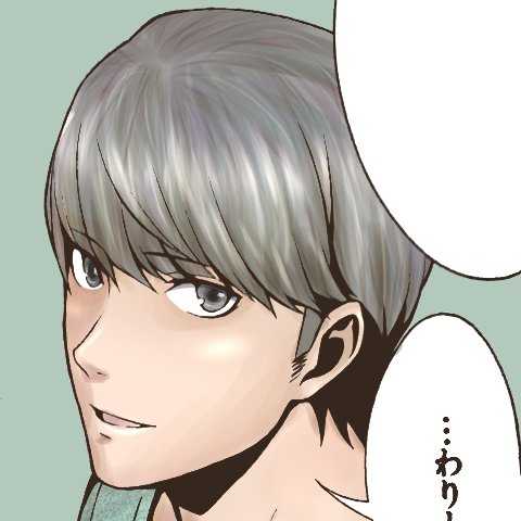フォルダ漁って数年前に漫画に色塗ったやつ引っ張り出してきた髪の塗とても良い感じになったやつ肌の色悪いのは残念…同じように フォルダ漁って数年前に漫画に色塗ったやつ引っ張り出してきた髪の塗とても良い感じになったやつ肌の色悪いのは残念…同じように