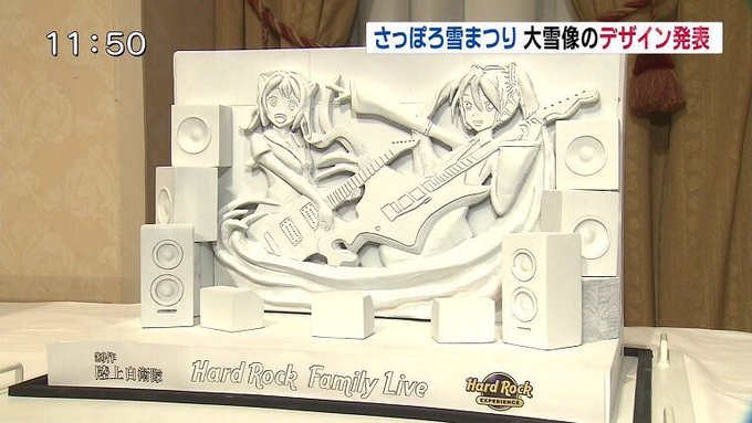 これはバンドリ初音ミクコラボ第2弾の布石ですねわかります。 個人てきにはスタリラ、けいおん、Fate、まどマギ、ごちうさ これはバンドリ初音ミクコラボ第2弾の布石ですねわかります。 個人てきにはスタリラ、けいおん、Fate、まどマギ、ごちうさ