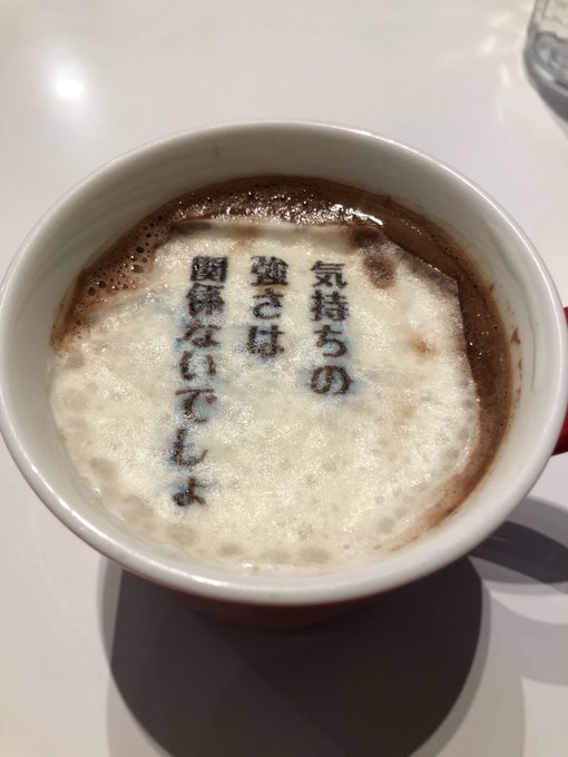 @6banship 一応ドリンクはそれっぽかったよwww1枚目名言ココア、2枚目ヒュースのドリンク今回はたまこまとA級が @6banship 一応ドリンクはそれっぽかったよwww1枚目名言ココア、2枚目ヒュースのドリンク今回はたまこまとA級が