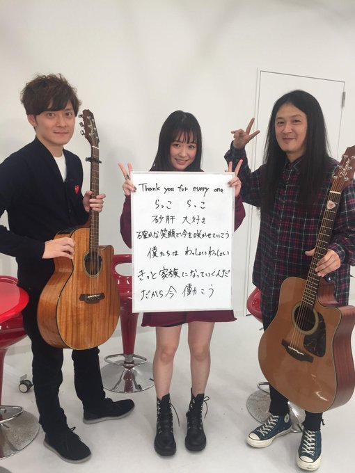 5周年記念ソング「明日は」の歌詞(家族になっていくんだ)って入ってるの嬉しい大原櫻子さんのファン 通称「さくふぁむ」さく 5周年記念ソング「明日は」の歌詞(家族になっていくんだ)って入ってるの嬉しい大原櫻子さんのファン 通称「さくふぁむ」さく