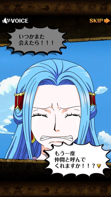 #来年も仲良くしてくれる人いいねかRTかリプ さあ、ONE PIECE民щ(・∀・´щ)カモンえ?通知がありません↓来な #来年も仲良くしてくれる人いいねかRTかリプ さあ、ONE PIECE民щ(・∀・´щ)カモンえ?通知がありません↓来な