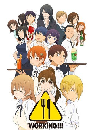 ④好きな日常系アニメWORKINGは癖になる面白さ!くまみこは地方あるあるすぎて笑えた!!坂本くんはスタイリッシュすぎて ④好きな日常系アニメWORKINGは癖になる面白さ!くまみこは地方あるあるすぎて笑えた!!坂本くんはスタイリッシュすぎて
