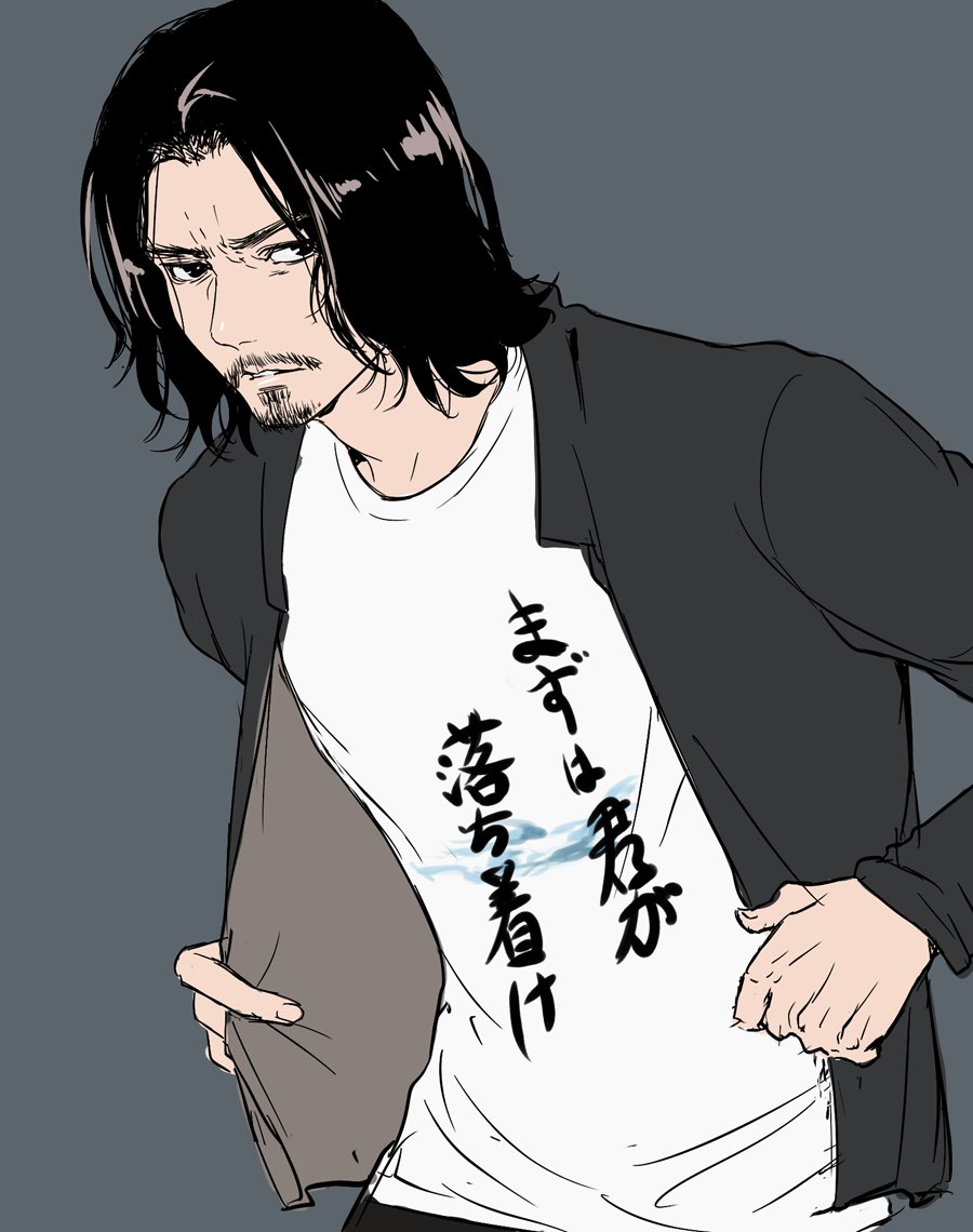 中畑樒 Nakasiki Tシャツ の検索結果 ツイセーブ