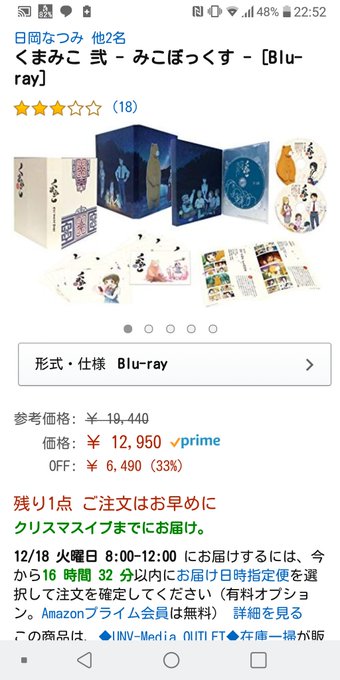 みなみけ2期レベルと言われるのはなかなかですよね…。くまみこ自体は原作は読んでいたので、ショック大きすぎました。キャラ みなみけ2期レベルと言われるのはなかなかですよね…。くまみこ自体は原作は読んでいたので、ショック大きすぎました。キャラ