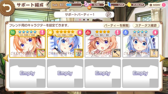 ごちうさファンタジア( ∩՞ټ՞∩) ンフ~~ ごちうさファンタジア( ∩՞ټ՞∩) ンフ~~