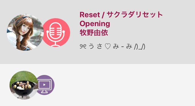 Reset / サクラダリセット Opening / 牧野由依by ୨୧ う さ ♡ み - み /)_/)#nanam Reset / サクラダリセット Opening / 牧野由依by ୨୧ う さ ♡ み - み /)_/)#nanam