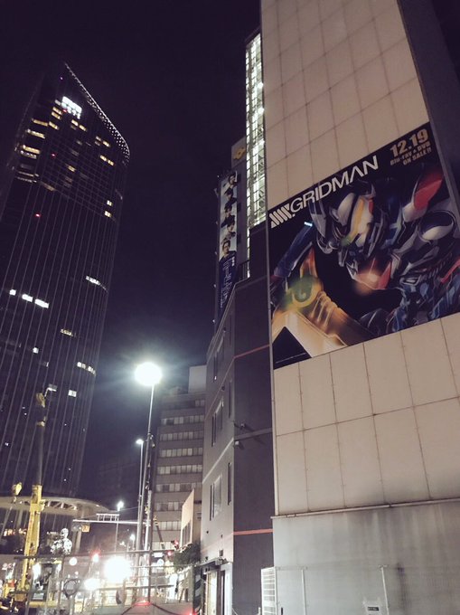 ポニーキャニオンがグリッドマンに侵略されてるぞ!#SSSS_GRIDMAN#グリッドマン ポニーキャニオンがグリッドマンに侵略されてるぞ!#SSSS_GRIDMAN#グリッドマン