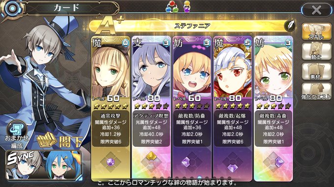 閣下についてカード枠は基本的に、通常攻撃・瞑想・防蟲・毒蟲・起爆こんな感じの構成ですね。これらのカードの全属性あれば理想 閣下についてカード枠は基本的に、通常攻撃・瞑想・防蟲・毒蟲・起爆こんな感じの構成ですね。これらのカードの全属性あれば理想