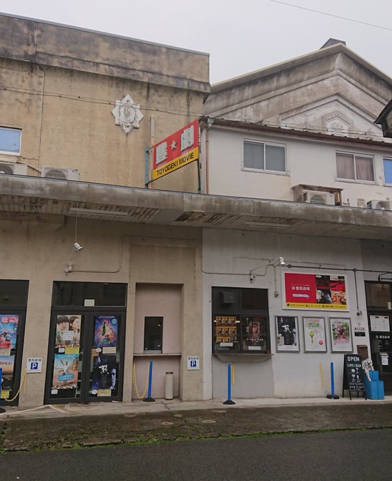 急遽連休ができたので、旅行しようかと。メインは「若おかみは小学生!」(笑)豊岡劇場で上演してもらっている事は知っていたの 急遽連休ができたので、旅行しようかと。メインは「若おかみは小学生!」(笑)豊岡劇場で上演してもらっている事は知っていたの