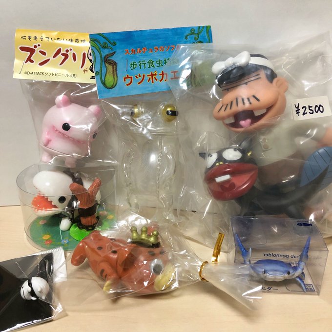 スースェス、とっても楽しかった!そして戦利品〜♪開口ガブラとズングリは息子の、キーホルダーは娘の、バカボンのパパセットと スースェス、とっても楽しかった!そして戦利品〜♪開口ガブラとズングリは息子の、キーホルダーは娘の、バカボンのパパセットと
