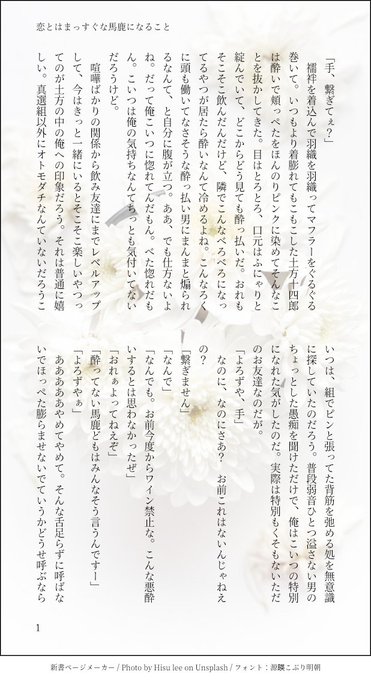 土方さんにぞっこんな坂田さんと小悪魔土方さん。土方さんは分かってやってるのか天然なのか。神のみぞ知る。 土方さんにぞっこんな坂田さんと小悪魔土方さん。土方さんは分かってやってるのか天然なのか。神のみぞ知る。