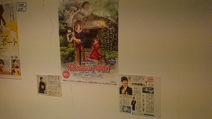 劇場に入るといろいろと紹介してもらっています。劇場内にストーブ?王様の椅子?面白い劇場です。写真撮り忘れたんですが、最前 劇場に入るといろいろと紹介してもらっています。劇場内にストーブ?王様の椅子?面白い劇場です。写真撮り忘れたんですが、最前