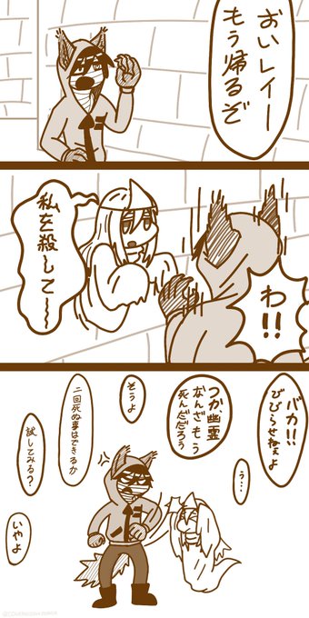 #ザクレイ版深夜の創作60分一本勝負お題:お化け屋敷公式のドラマパロのネタを借りしました😜今家に帰って来た、遅刻すみませ #ザクレイ版深夜の創作60分一本勝負お題:お化け屋敷公式のドラマパロのネタを借りしました😜今家に帰って来た、遅刻すみませ