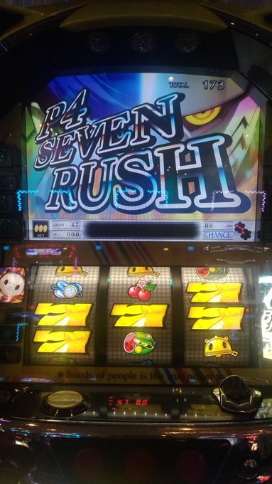 ペルソナ4P4セブンラッシュ ペルソナ4P4セブンラッシュ
