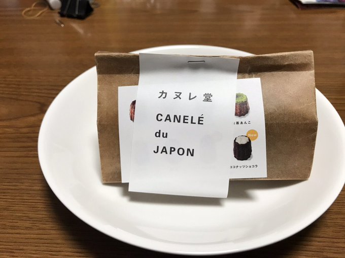 難波にある人気のカヌレ専門のお店に連れて行ってもらいました!ハクメイとミコチでカヌレ知ったので一度食べてみたかったのです 難波にある人気のカヌレ専門のお店に連れて行ってもらいました!ハクメイとミコチでカヌレ知ったので一度食べてみたかったのです