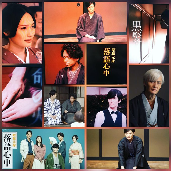 落語心中好きな場面多すぎて画像まとめられなかった^^;一話二話だけ録画してないから原作とDVD欲しい〜!#落語心中#昭和 落語心中好きな場面多すぎて画像まとめられなかった^^;一話二話だけ録画してないから原作とDVD欲しい〜!#落語心中#昭和